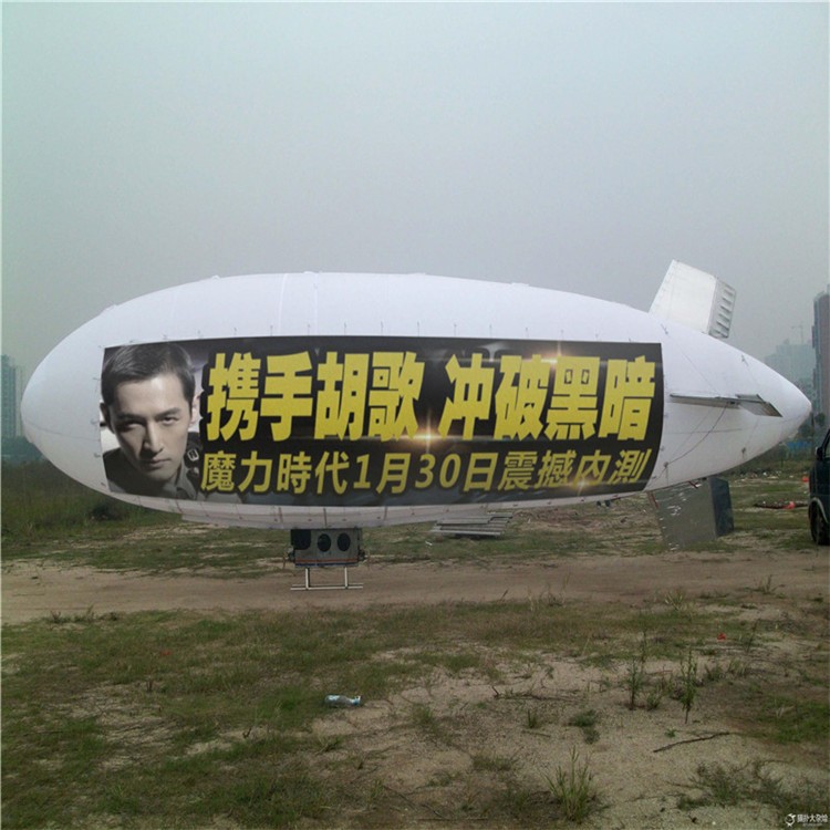 定南广告飞艇专属定制